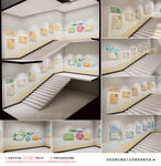 校园二十四节气楼梯文化