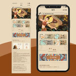 景区门票销售小程序界面含3个页