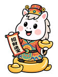 马年插画招财进宝
