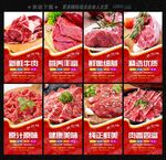 牛肉
