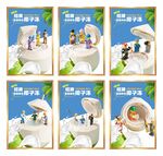 泰国椰青海报 椰子冻海报