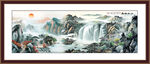 旭日东升国画山水客厅山水画