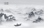 中式水墨山水画