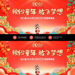 幼儿园文艺汇演