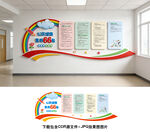 公民健康素养66条