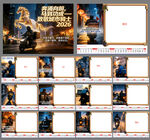 外卖小哥自制励志台历