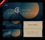 优雅商务邀请函设计模板