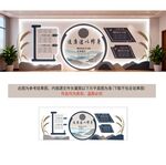 公安警察企业文化墙效果图