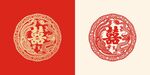 中式双喜图案设计元素