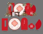 中式婚礼红色订婚宴回门设计