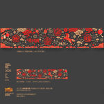 马年玻璃贴布置