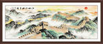 江山如画长城画
