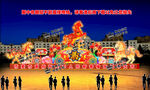 马年彩灯 马年花灯 马年灯会 