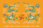 国潮双龙戏珠龙纹