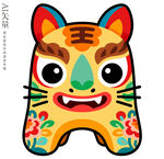 可爱小老虎布玩偶图案