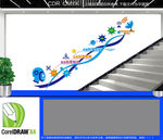 科普科学教育楼道文化墙