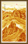 万里长城玄关画