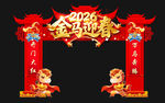 春节拱门装饰