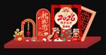 2026新年喜庆美陈装饰摆件