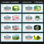 创建文明城市公益广告