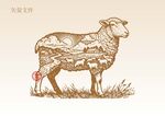 手绘羊剪影插画版画
