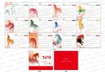 2026马年台历
