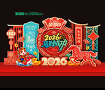 2026马年新年春节美陈