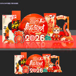 马年美陈商场布置堆头