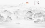 水墨山水画
