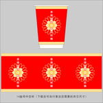 喜庆红色纸杯