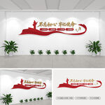 不忘初心 牢记使命