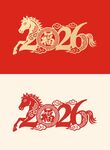 2026年马年春节主题字设计