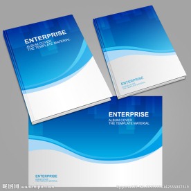 蓝色科技 画册封面