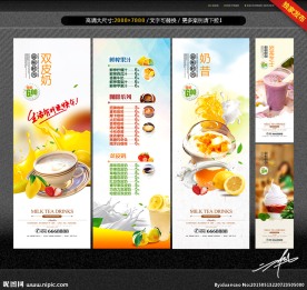 奶茶系列 唯美