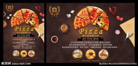 披萨海报