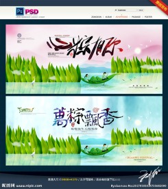 心棕有你 万棕飘香