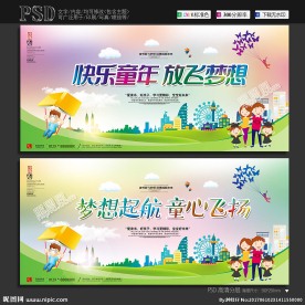 幼儿园毕业典礼