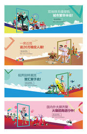 商业 旅游 地产