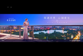 地产 豪宅 户外