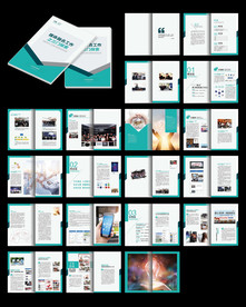 政府部门招商画册id设计模板