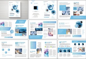 蓝色科技公司画册