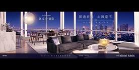 地产 户外 豪宅