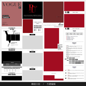 淘宝天猫女装空白通用模板图片