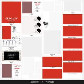 淘宝天猫女装空白通用模板图片