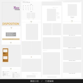 淘宝天猫女装空白通用模板图片