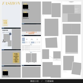 淘宝天猫女装空白通用模板图片