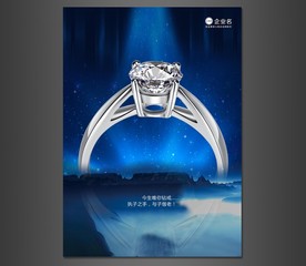 钻石海报