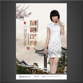旗袍海报