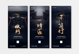 中式价值点微信