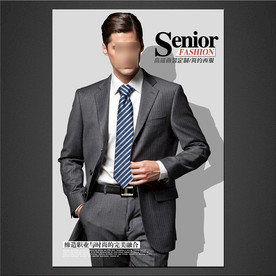 西服海报